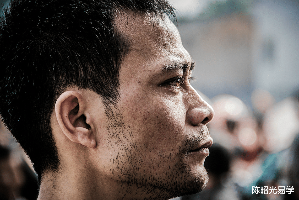 陈昭光易学 积蓄一夕之间败光,我该从何谋划摆脱困境