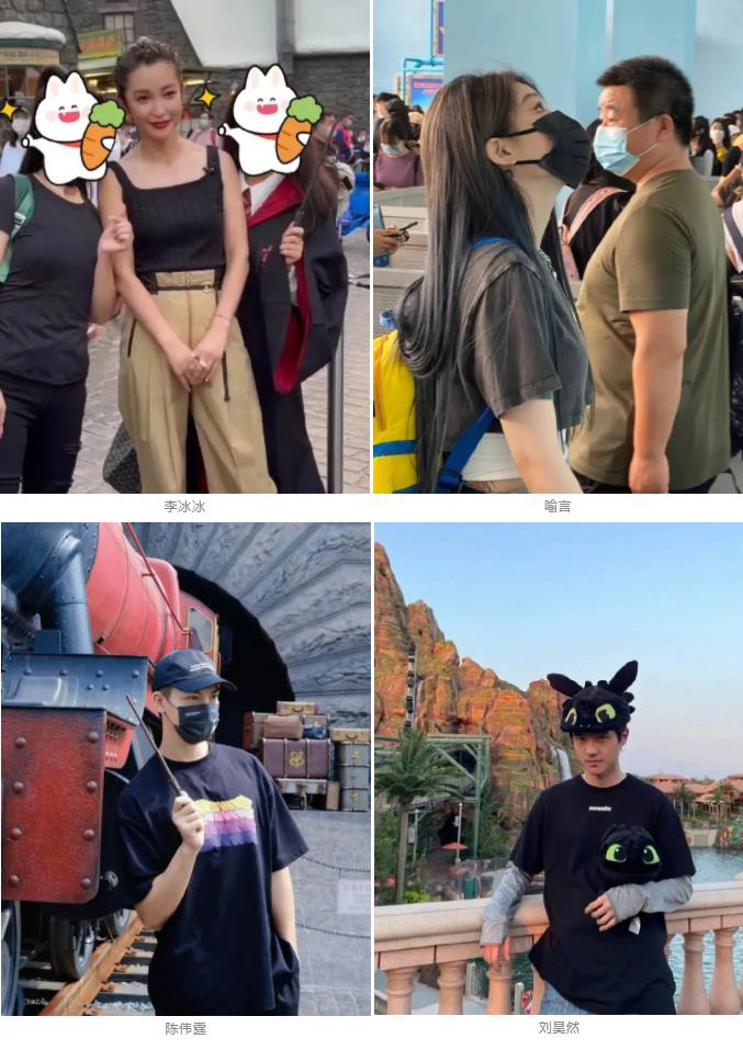 toni雌和尚的时尚经|环球影城高质量“游客照”怎么拍?让刘雯乔欣周雨彤手把手教你!
