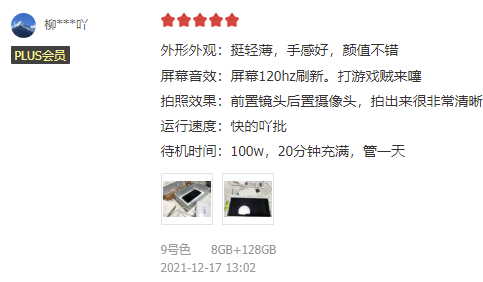 華為Nova|買手機你踩過多少坑？聊聊為何nova9系列是如何滿足年輕人的