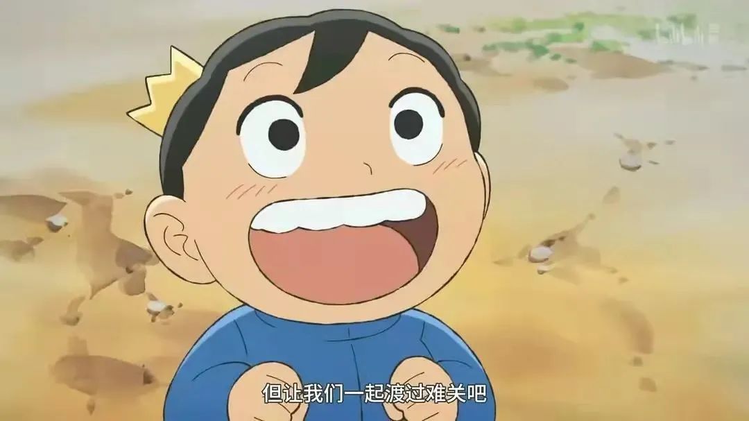 国王排名|《国王排名》究竟从哪里偷走了成年人的眼泪？