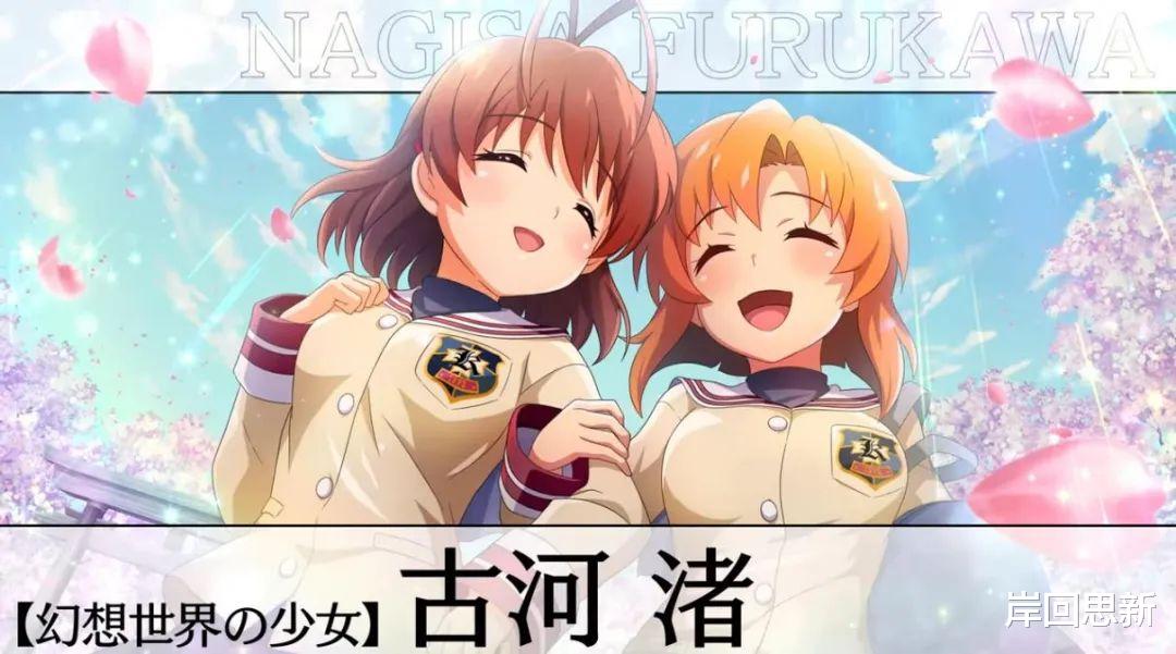 clannad|兩大治愈作官方聯動：Clannad與寒蟬，棉流團子大家族？