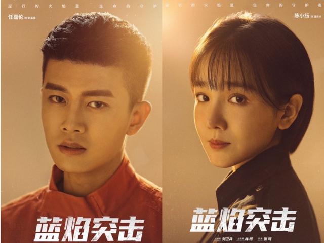 白梦妍|任嘉伦白鹿新剧有新消息,《长安如故》突然更名,新名和男主有关