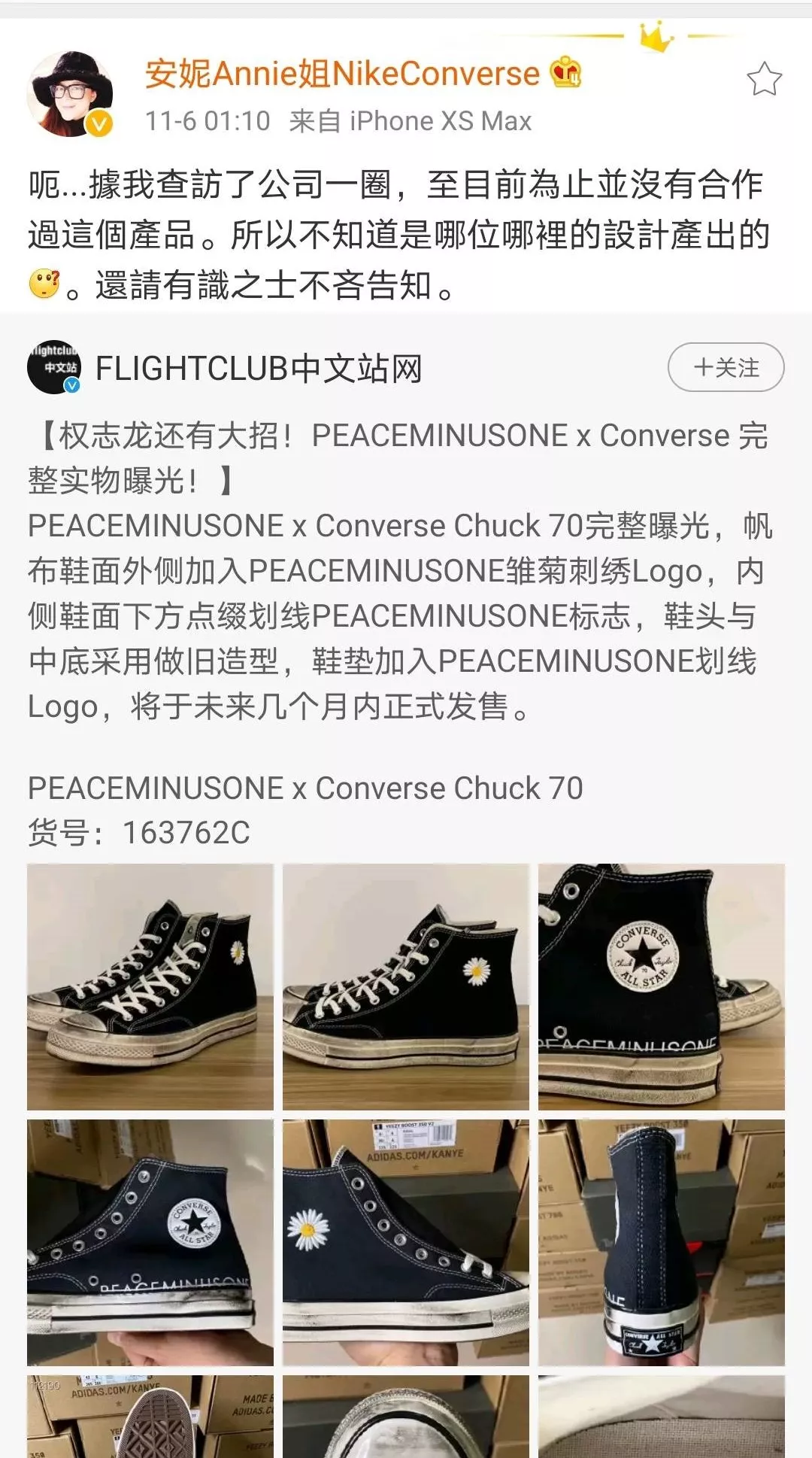 gai|GAI穿超限量球鞋上综艺，却被网友扒出来是假货