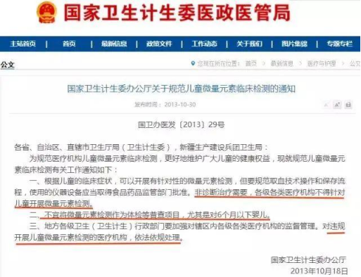 fashion美尚|这些母婴产品骗局还有很多新手孕妈中招,这些坑娃产品别买!!