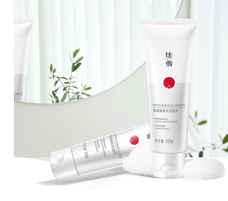 潮流新语说|最好用的女士洗面奶排行榜，深层清洁毛孔，解锁洁面新力量。