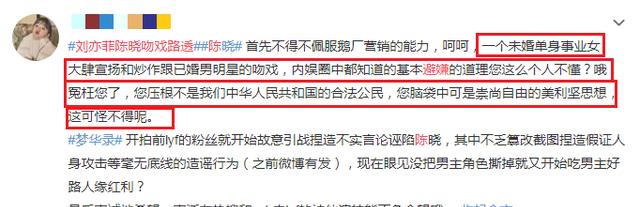 刘亦菲|被已婚男星吻到脸红，对家国事无动于衷，美籍华人刘亦菲又翻车了