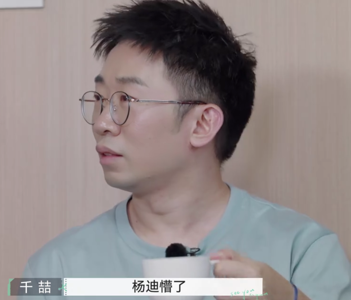 码字的颜言|《再见爱人》KK像一颗随时引爆的“雷”：气不顺，婚姻顶多是个壳