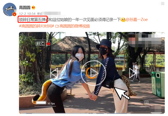 高圆圆|高圆圆跳舞视频罕见曝光！穿短裙露出一双细腿，皮肤白皙笑容甜美