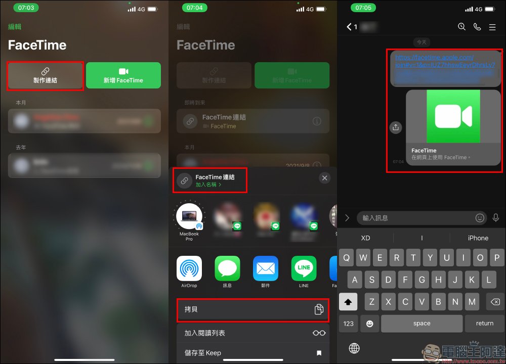 ios15|关于IOS15正式版的十大精选功能,带你快速了解及上手!