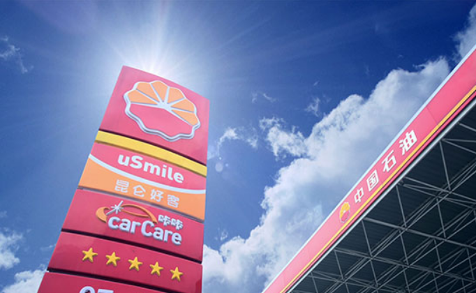 风信紫檀 国企月入一万难生存？