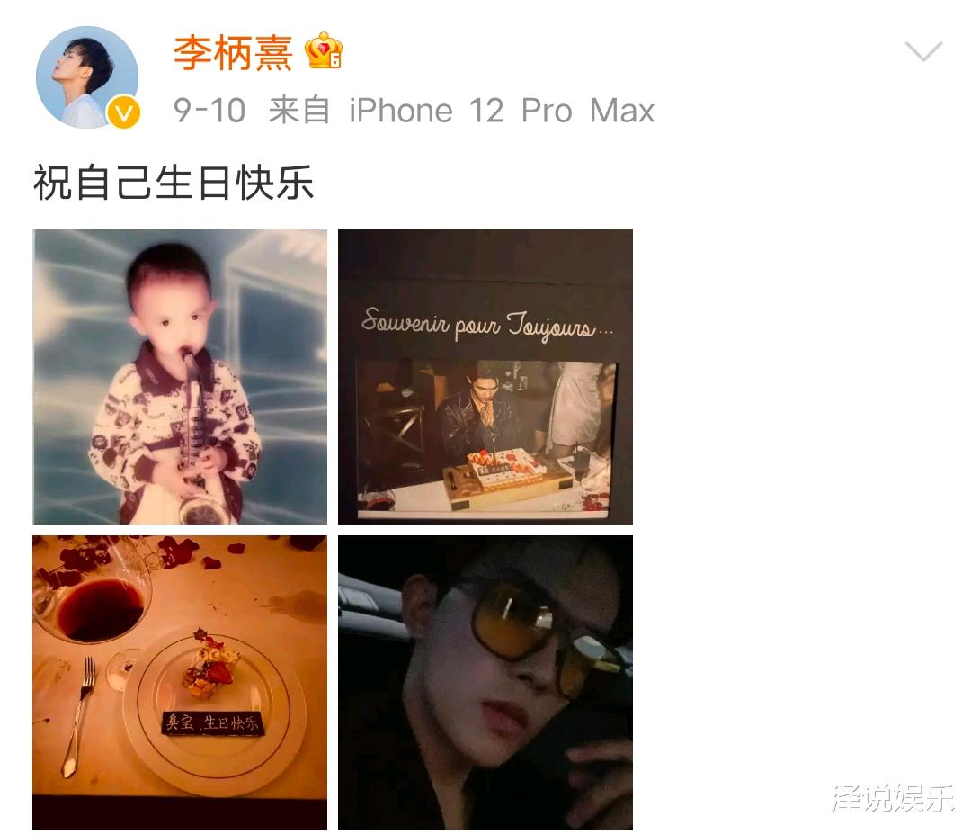 秦岚|张雨绮在新男友面前小鸟依人，李柄熹早已暗示分手，网友: 祝幸福