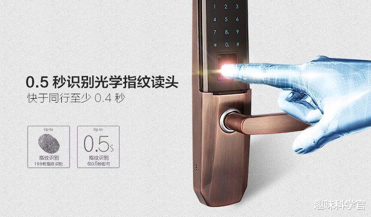 指纹识别|指纹锁不再安全？小偷进小区，用不干胶套取指纹，破解打开指纹锁
