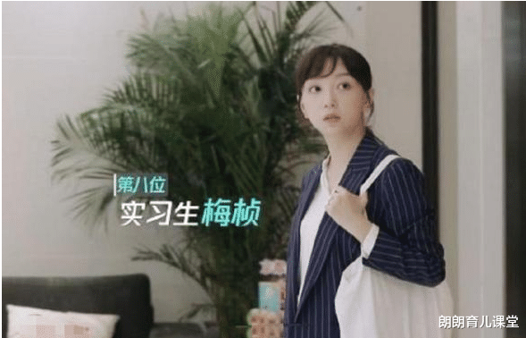 朗朗育儿课堂|北大“美女博士”任教引质疑：想进体制工作，就不能和网红沾边？