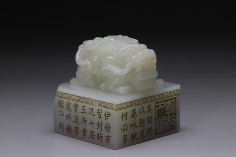 和田玉籽料|舊藏和田玉籽料“龙首印章”