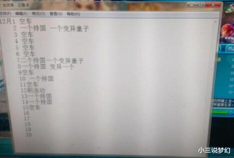 梦幻西游|梦幻西游：只存在理论的网红鼠，木桩测试伤害叠加，实战却拉胯