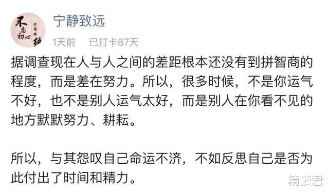 影帝|40岁知名男星沦落为火锅店服务员：一手好牌，打得稀巴烂