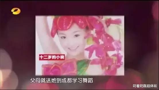 郑爽|郑爽妈妈:曾是普通职员,为让郑爽当明星,一岁半开始严格训练