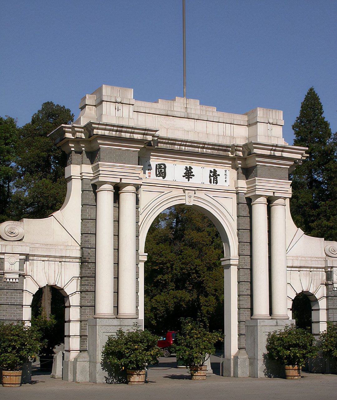 Ainee妈咪|985高校排名有变动?清华不如北大?华中科技成为黑马