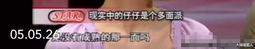大S|16年后，回看大s和仔仔的8年，大s！你看你都放弃了什么？
