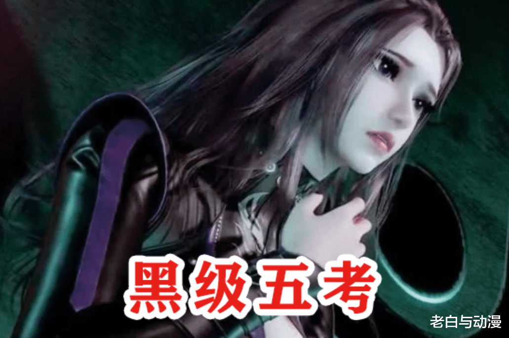 小舞|海神岛考核开始，七怪都是什么级别？最弱的黑级五考