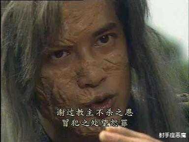 射手座恶魔 那个憎恨自己美貌的人