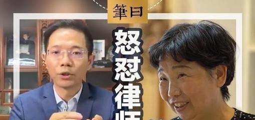 童书小窝 杜新枝有各种手段来隐藏证据，李圣律师突然发声，提议调查新思路