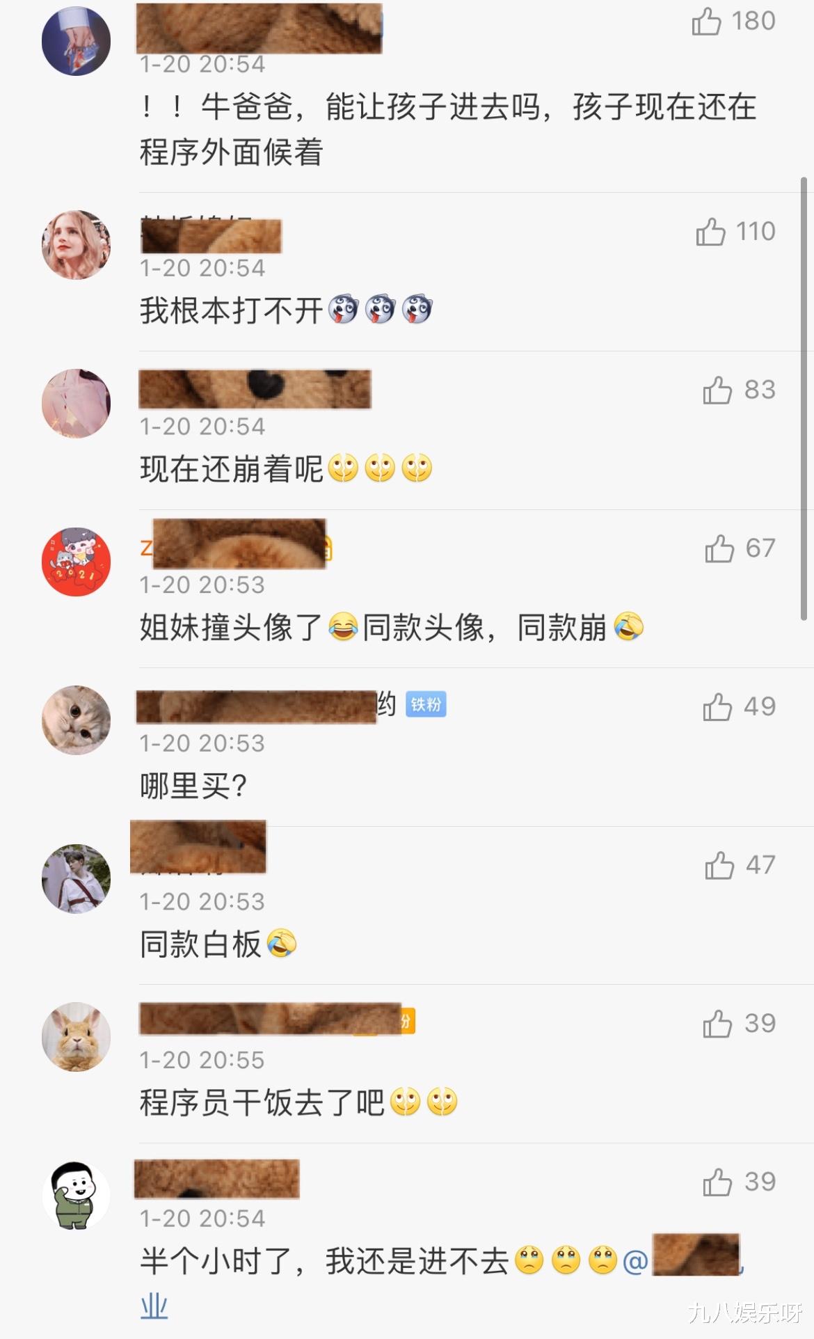 肖战|肖战再次打造“名场面”：上一秒官宣新代言，下一秒系统崩溃