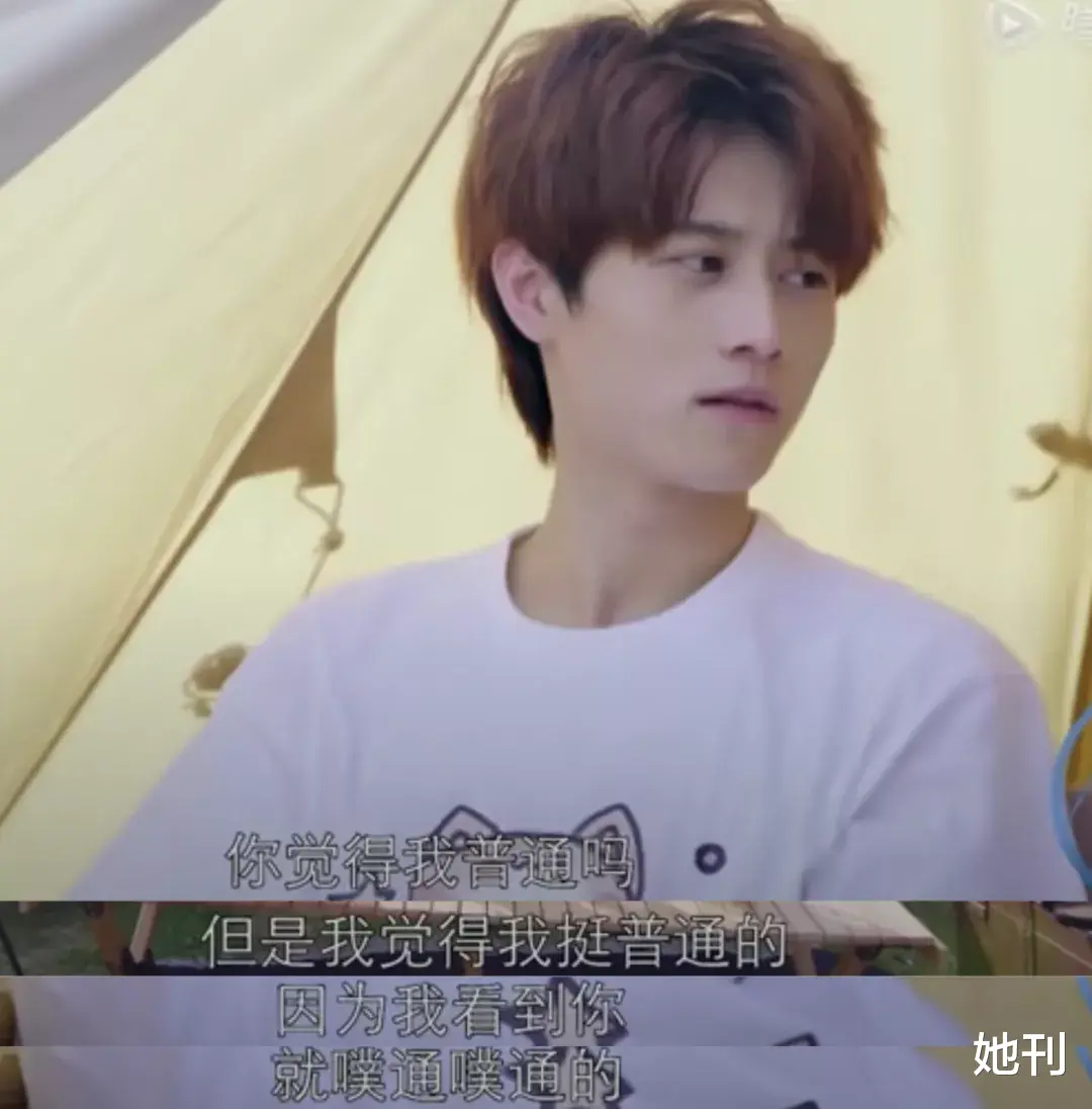 杨笠|看得这么透，杨笠还是栽在了男人身上