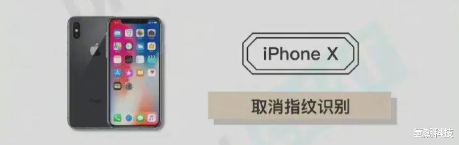 iPhone|盘点历代iPhone取消的功能，未来还有哪些功能不能幸免？