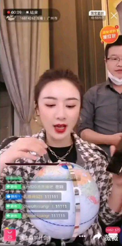 薇娅|薇娅？地球仪在薇娅直播间瞬间狂卖10万台！这就是中国北斗技术！