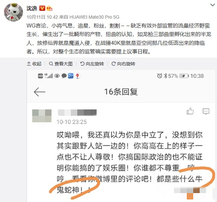芝芝心理|心理学：畸形饭圈文化形成的内在逻辑，它对社会的危害性是什么