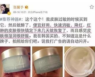化妆 “长期化妆”和“长期素颜”的女生，几年后皮肤的差别