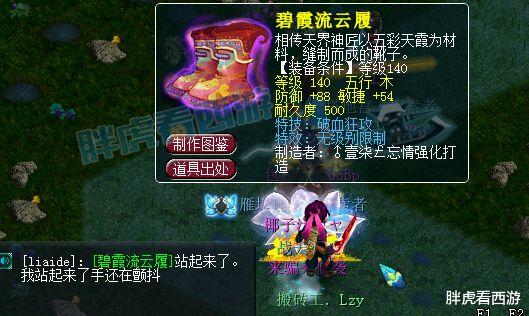 保时捷帕拉梅拉|梦幻西游：新出第一无级别法系武器，保底能换2辆帕拉梅拉