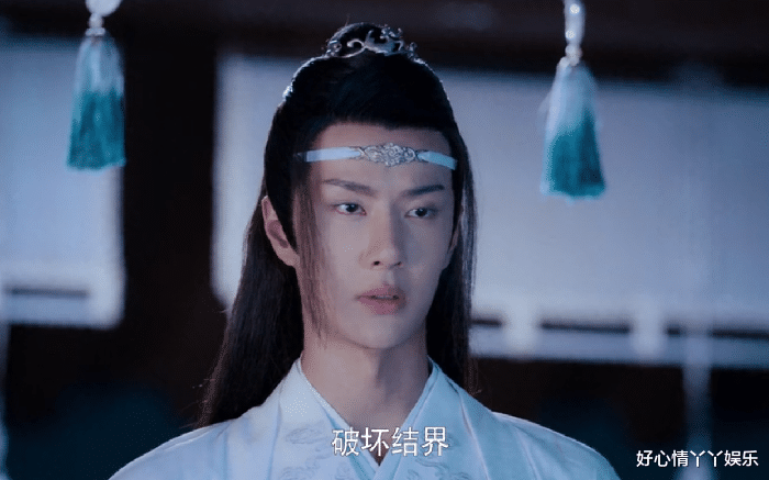 蓝忘机|陈情令：蓝氏蒙难都没让蓝忘机失眠，为何魏婴偷带酒却让他失眠了