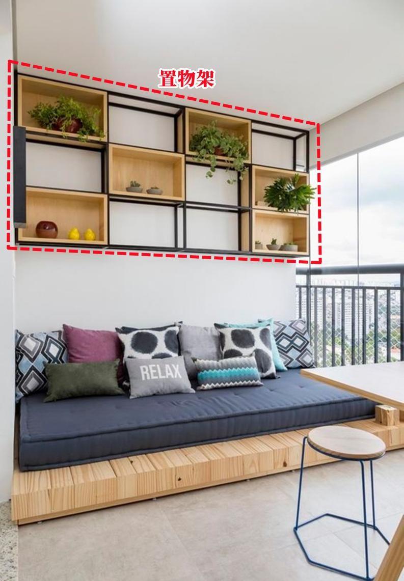 又学会1招:阳台抬高部分地面,做休闲区我能待一整天都不腻!