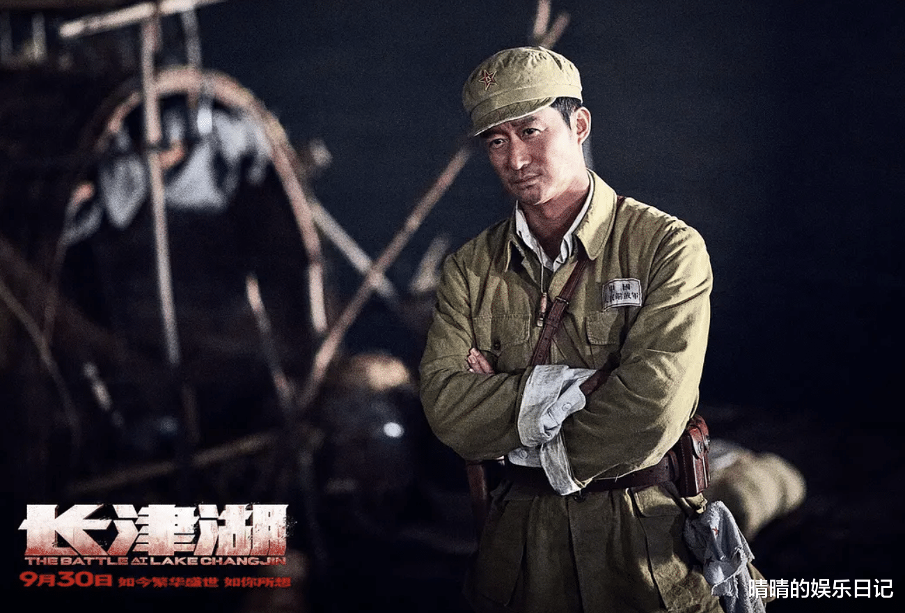 吴京|《长津湖》太猛了！上映首日拿下1.4亿票房，吴京又将称霸国庆档