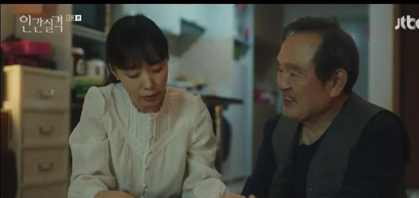 大海在线|不会吧，这阵容也能翻车？