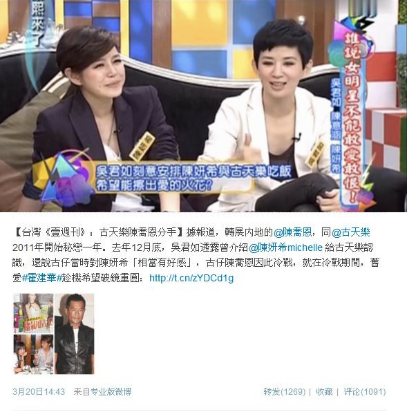 陈妍希|金玉其外败絮其中,全民女神陈妍希表里不一的“桃色往事”