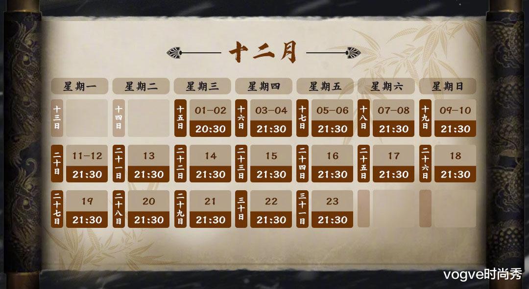 雪中悍刀行|《雪中悍刀行》播出安排:央八首播黄金档,网播一口气可看6集