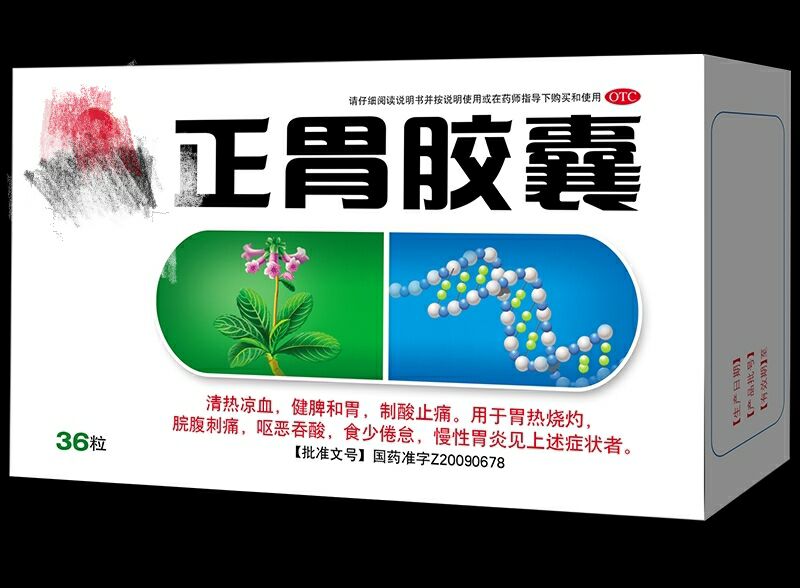 柚子医生|退休老药师建议：男人过了32岁后，这8种中成药家中可常备，健康无忧，生活更顺心！