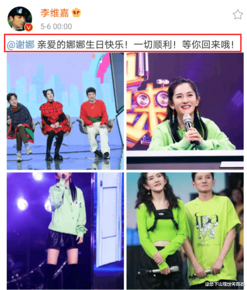 柒总下山观世间百态 张杰为谢娜庆生,分享配音片段全程飚英文声音好苏,娜姐感动涕零一秒破功