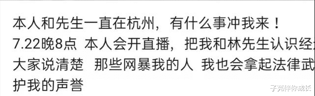 林生斌 林生斌捐款100万，现任霸气喊话网友：真相出来，请跪着给我道歉