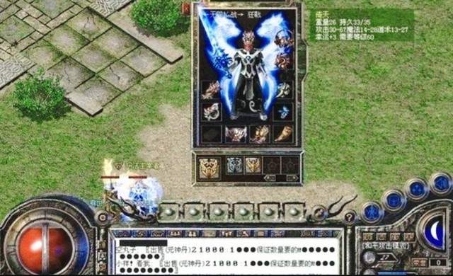 |热血传奇：你不是知道传奇职业：守门员