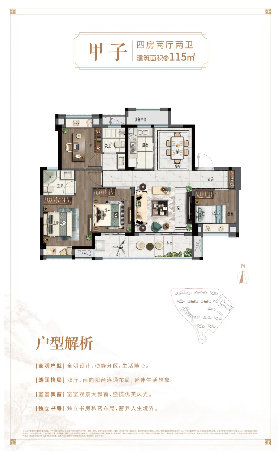 巴南|学校一路之隔！泉州再有纯新盘曝光！限价12997元/平！位置就在…