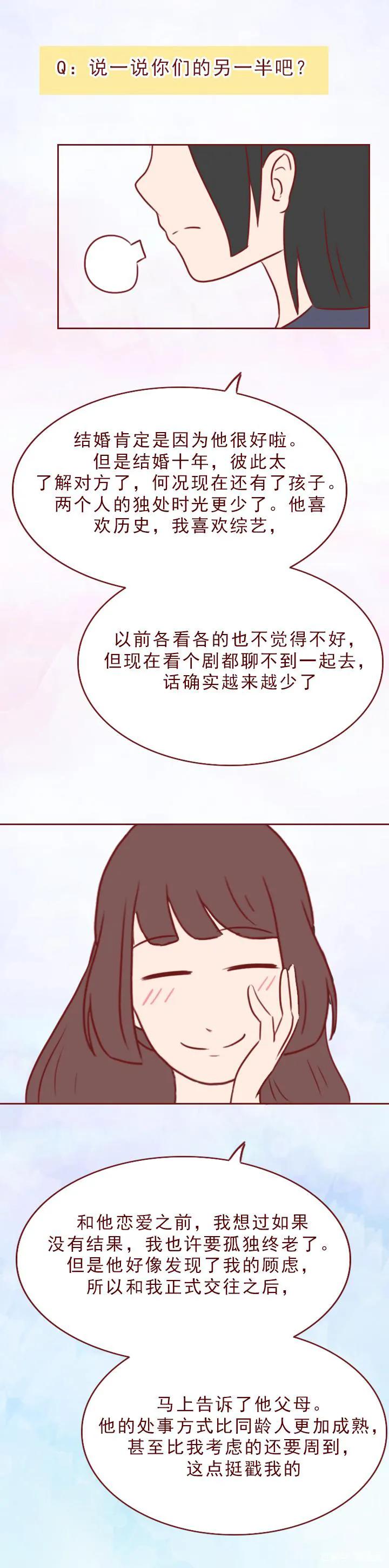 小miki影视 30岁已婚 vs 30岁未婚，看完你还会恐婚吗？