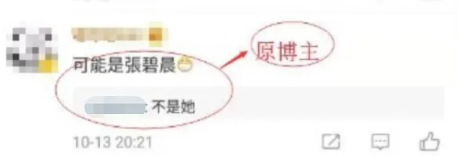 华晨宇|华晨宇整容、出轨、打胎实锤了？