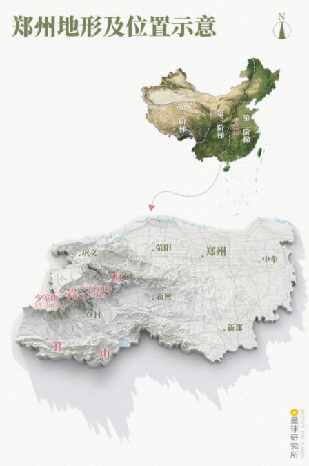 河南100度 什么是郑州？