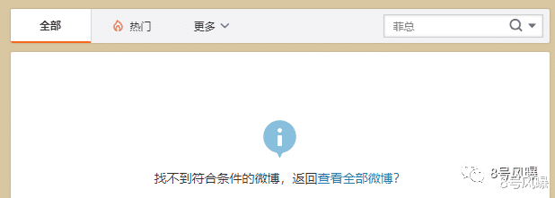 8号风曝 把代孕的女儿当赚钱机器，事发后清空账户有用吗？