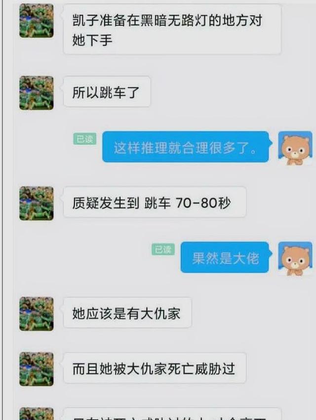 心理学|货拉拉事件发生一个多月，女孩职业被深扒，北京日报：无情又荒谬