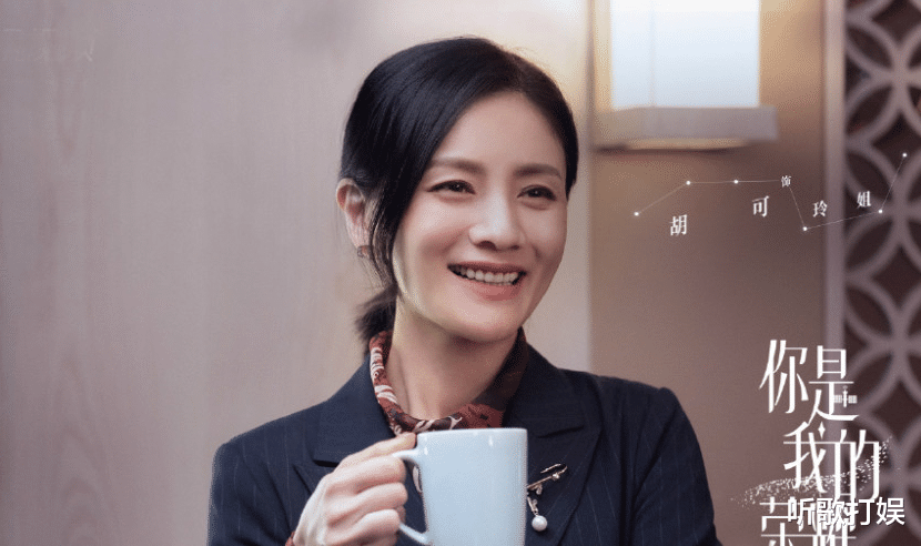 朱珠|《你是我的荣耀》6大女主角结局：乔晶晶玲姐最幸福，夏晴赢了事业输了爱情